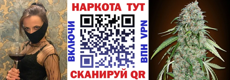 Купить наркотик Ревда Марихуана  КОКАИН  A PVP  Амфетамин  ГАШИШ  Мефедрон 