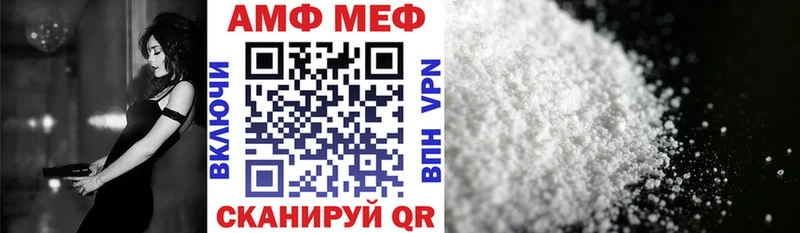 АМФ Premium  ОМГ ОМГ рабочий сайт  Ревда 