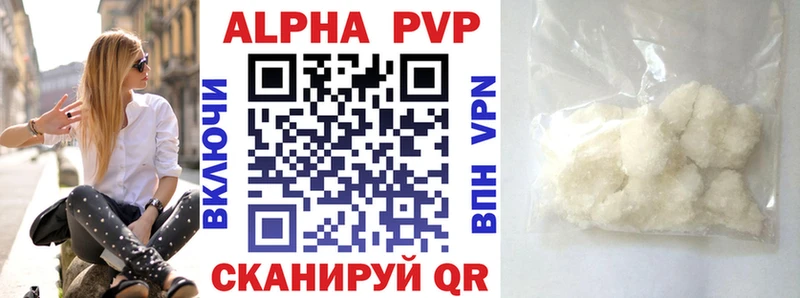 A PVP VHQ  Ревда 