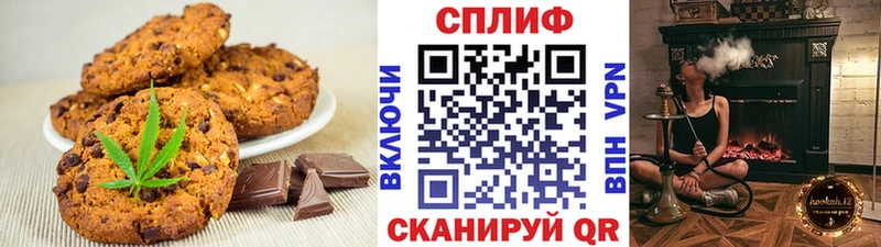 Cannafood конопля  купить   мега ссылки  Ревда 