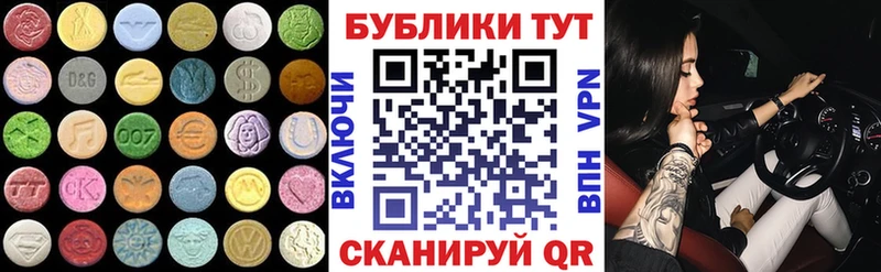 Экстази Philipp Plein Ревда