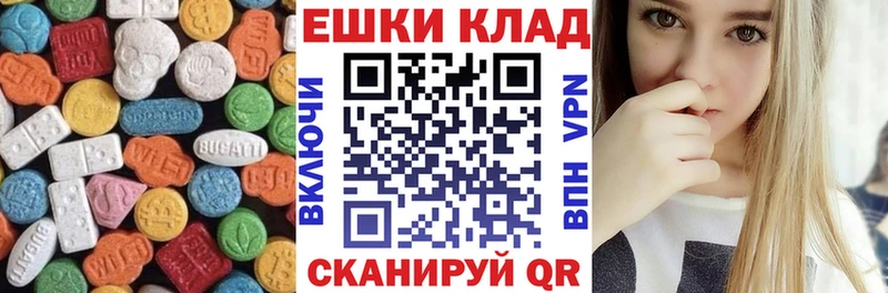 ЭКСТАЗИ диски  сколько стоит  Ревда 