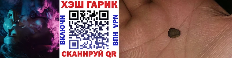 ГАШ индика сатива  ОМГ ОМГ как зайти  Ревда 
