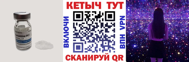 КЕТАМИН ketamine  площадка Telegram  Ревда 