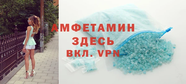 кокаин VHQ Арсеньев