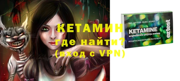 кокаин VHQ Арсеньев