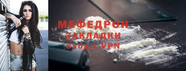 кокаин VHQ Арсеньев