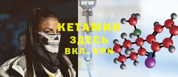кокаин VHQ Арсеньев