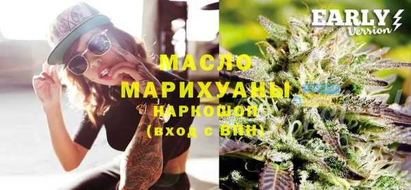кокаин VHQ Арсеньев