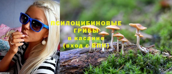 кокаин VHQ Арсеньев