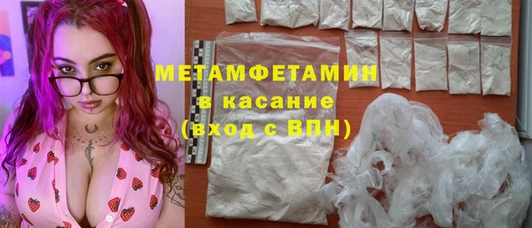 кокаин VHQ Арсеньев