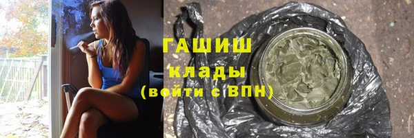 кокаин VHQ Арсеньев