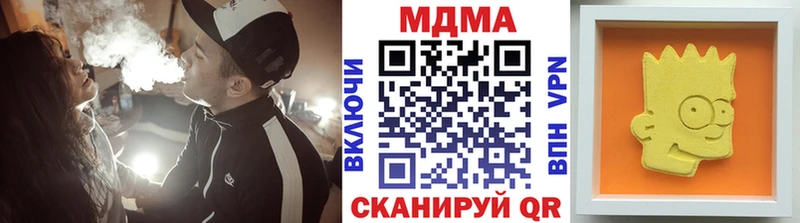 MDMA молли Ревда