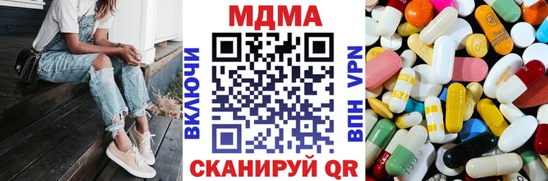 МДМА Molly  Ревда 
