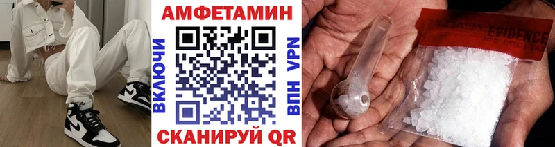 kraken ТОР  Ревда  Первитин Декстрометамфетамин 99.9% 