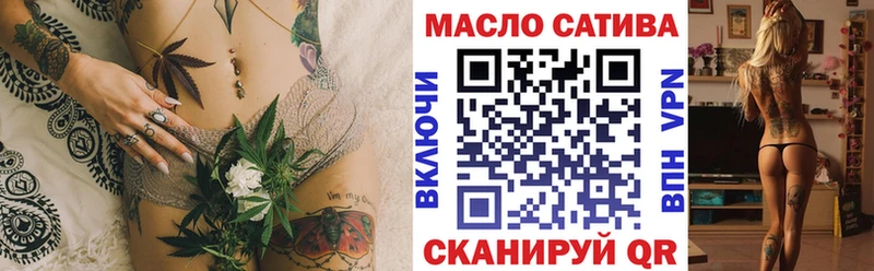 ТГК вейп  Ревда 